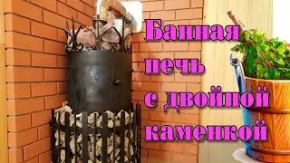 Печь мечта. Своими руками.