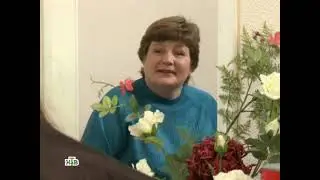 Прокурорская проверка 238 серия Отравительница