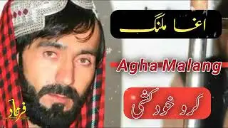 Agha Malang new song