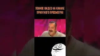 Отрывок из нового ролика #shorts
