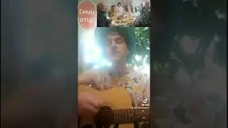 Гимн отцу... Миша Инжелант