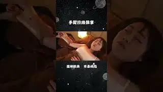 Japanese Oil Massage, Japanese Massage Relaxing Muscle and Relieving Stress Full