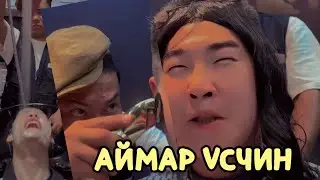 BARBER чидын төрлүүд