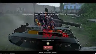 War Thunder