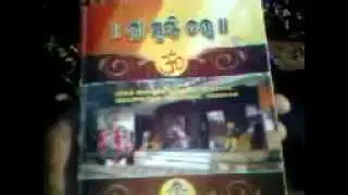 NEW TATWA YUGA