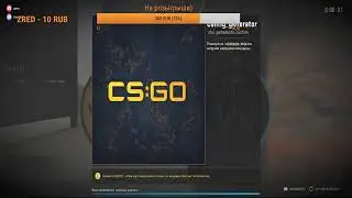 играю в кс! Колебруюсь)
