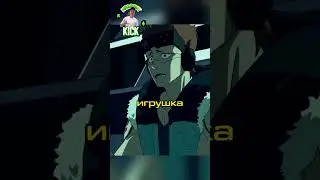 У ТЕБЯ ФАНАТ ДЭВИД 