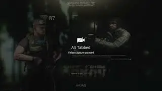 двойная шиза