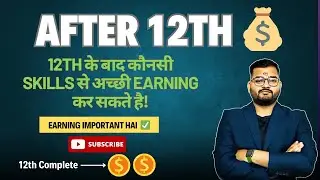 No Degree? No Problem! Start Your Digital Marketing Career After 12th Grade 🚀