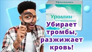 Препараты для простаты   какой препарат лучше для лечения простатита