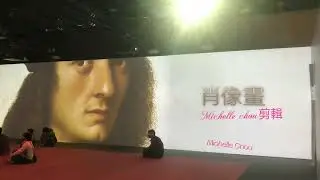 世界名畫光影藝術展 / 光雕影音秀 / 歐洲油畫創作作品