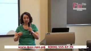 Система счетов - Елена Коваленко
