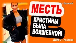 Элина уверена, что у Игоря и Кристины было ВОЛШЕБСТВО! Новости 