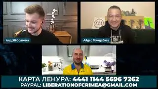 Среда на троих