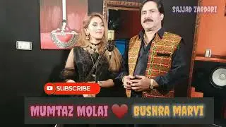 Mumtaz molai new song status / Sindhi status / sajjad zardari