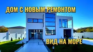 Красиво и уютно, новый дом с ремонтом в городе Сочи.