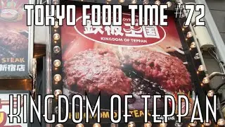 TFT #72 Kingdom of Teppan!!!!!!
