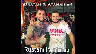 Братан & Атаман #4 Рустам Керимов. АСВ 77. UFC 219