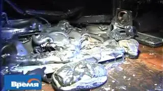 д пожар