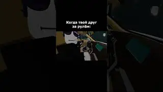 Friend l Roblox Animation l  #roblox #animation #memes #meme