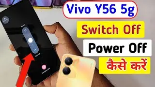 Vivo y56 switch off kaise kare/How to Power off Vivo y56 5g/switch off