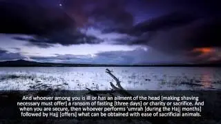 Surat Al Baqarah Full   Moutasem Al Hameedi   سورة البقرة كاملة   معتصم الحميدي