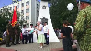 Митинг посвящённый 80-ти летию формирования 339 ВТАП  ордена Суворова 3-ей степени