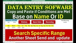 🔥 Advanced DATA ENTRY Software in Excel | Data Entry Form in Excel | Data Entry in Excel