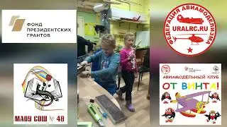 31 октября 2023 ОТ ВИНТА