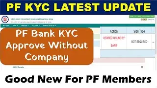 PF KYC Latest Update | PF Bank KYC approve without Employer