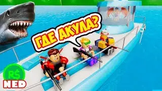 ROBLOX SharkBite! FREE ROBUX!