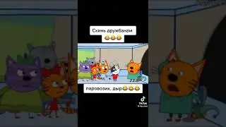ОЧЕНЬ Смешное видео!!! (ВИДео Из ТИк-ТОка)