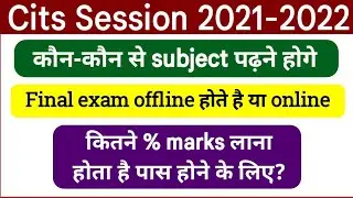 Cits new session 2021-22 | All Queries for new batch | subjects | exam online or offline | %marks |
