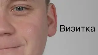 Визитка Вагин Сергей 01.2024