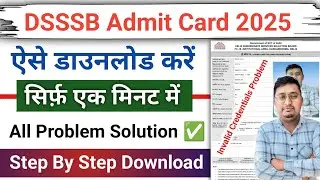 DSSSB Admit Card 2025 kaise download kare | How to download dsssb admit card 2025 |