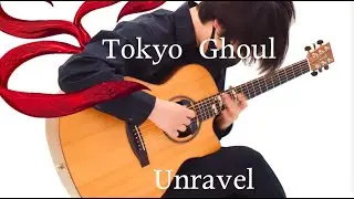 Unravel - Tokyo Ghoul (TK from 凛として時雨) | Fingerstyle guitar