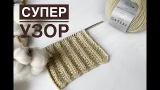 Cool simple knitting pattern