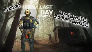 Рейд Базы Player5595//Bas Raid Player5595//Last Day on Earth: Survival