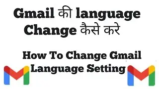How To Change Gmail Language Setting | Gmail Ki Language Change kaise kre