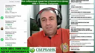 13 ноября 