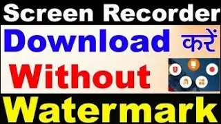 इतने काम बस 1 एप से करो , screenshot,gift,brush,live,du record,how to use du recorded,