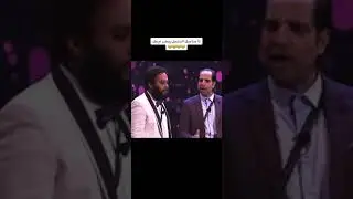 هو انت بتتجوز ليه؟ - لما البست فرند يحضر فرحك احمد امين