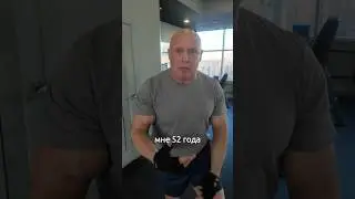 Спорт и возраст