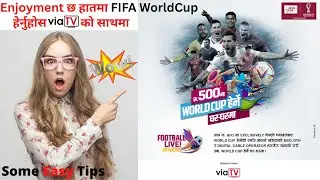 How to Buy FIFA WorldCup Coupons in Nepal | नेपालमा कूपन कसरी किन्ने | #fifaworldcup2022 #cmpletech