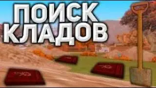 Кладмен на Arizona RP 2021