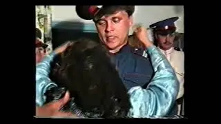 Хоперская вольница. 1992 год.  Проводы казака.  Часть 4 mp4
