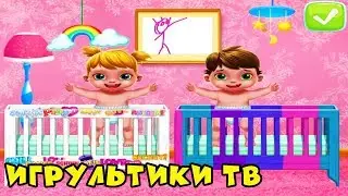 БЛИЗНЯШКИ – ДВА КОШМАРИКА. Убираем и украшаем детскую. Развивающая игра как мультик для детей