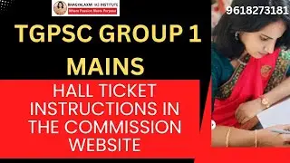 HALL TICKET INSTRUCTIONS IN THE COMMISSION WEBSITE