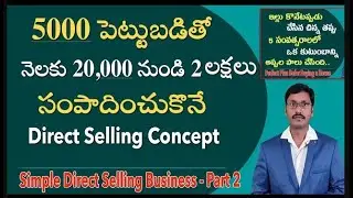 Earn 20,000 to 2 lakhs per month with low investment| PartTime Direct Selling Concept|#moneymantrark
