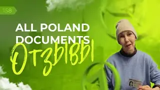 Сектор «сталый побыт» на барабане! 😃